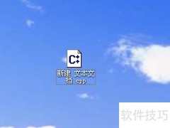 快速创建C语言工程文件