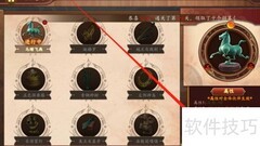 百世文华录点亮文物志