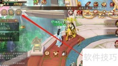 百世文华录排行榜查看方法