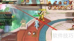 百世文华录退出盟会方法
