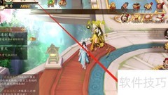 百世文华录退出盟会方法