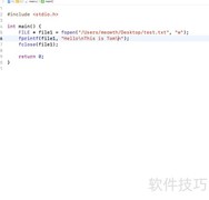 C语言文件读取方法