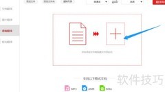 语言文件翻译方法