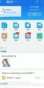 ES文件浏览器如何切换语言