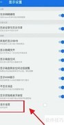 ES文件浏览器如何切换语言