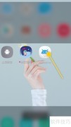 Apktool M固定文件列表设置