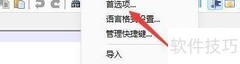 Notepad++显示文件列表面板