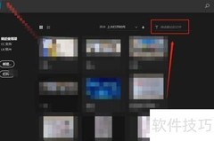 PS清除最近打开文件列表