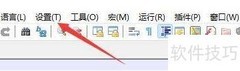 Notepad++显示文件列表面板