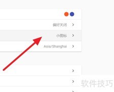 Cloudreve文件列表显示优化