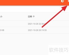 Cloudreve文件列表显示优化