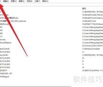 Everything导出文件列表方法