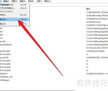 Everything导出文件列表方法