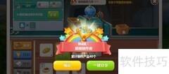 超级制作者成就奖领取指南