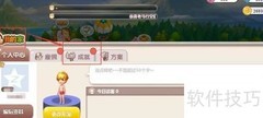 超级制作者成就奖领取指南