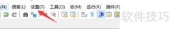 Notepad++显示文件列表方法