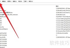 Everything导出文件列表教程