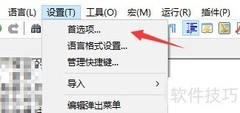 Notepad++显示文件列表方法