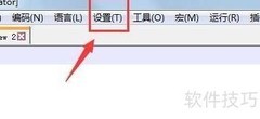 Notepad++显示文件列表设置