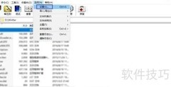 WinRAR文件列表字体设置