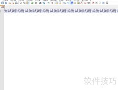 Notepad++显示文件列表方法