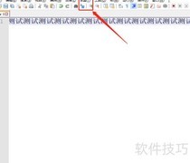 Notepad++显示文件列表方法