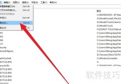Everything导出文件列表方法