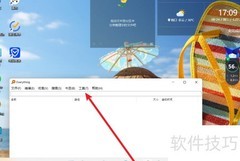 Everything文件列表设置方法