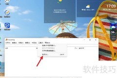 Everything文件列表设置方法