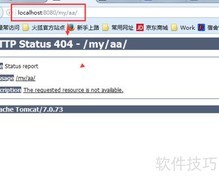 Tomcat开启文件列表显示