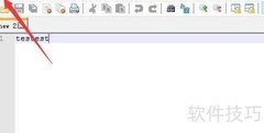 清空Notepad文件列表方法