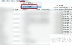 Everything文件列表编辑指南