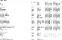 Everything文件列表编辑指南