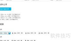 制作者网站使用指南