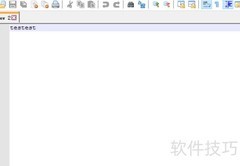 Notepad++清除文件列表方法