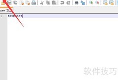 Notepad++清除文件列表方法