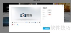 制作者网站使用指南