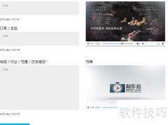 制作者网站使用指南