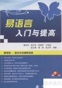 游戏制作入门指南