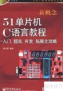 游戏制作入门指南