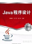游戏制作入门指南