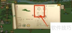桃源记野草采集方法