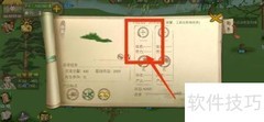 桃源记野草采集方法