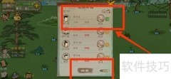桃源记野草采集方法