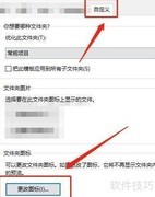 Top Widgets：隐藏桌面图标