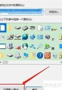 Top Widgets：隐藏桌面图标