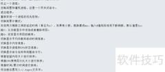 top命令常用参数详解