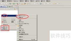 Eclipse PHP Studio配置指南