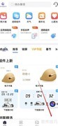 Top Widgets英语设置方法