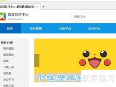 Wamp+Zend Studio PHP开发调试